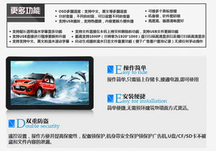 深圳市百納商顯 70寸壁掛式高清廣告機引領樓宇傳媒新風尚，核心驅動力源于軟硬件技術開發與銷售